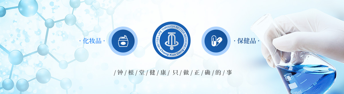 乳酸菌产品